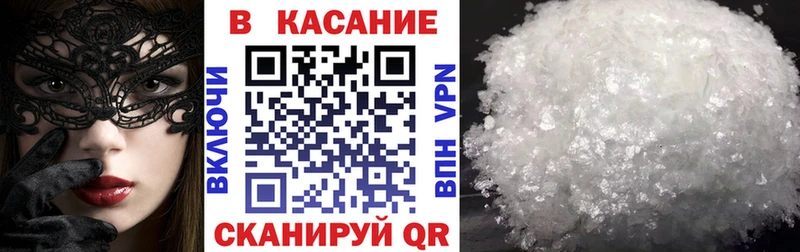 Магазин наркотиков Светлогорск Cocaine hydra зеркало БУТИРАТ Бошки Шишки Меф