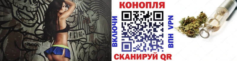 МАРИХУАНА Светлогорск