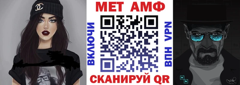Амфетамин Розовый  Светлогорск 