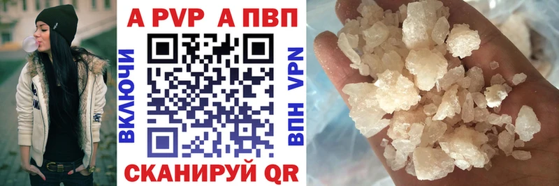 гидра tor  Светлогорск  дарк нет клад  A PVP кристаллы 