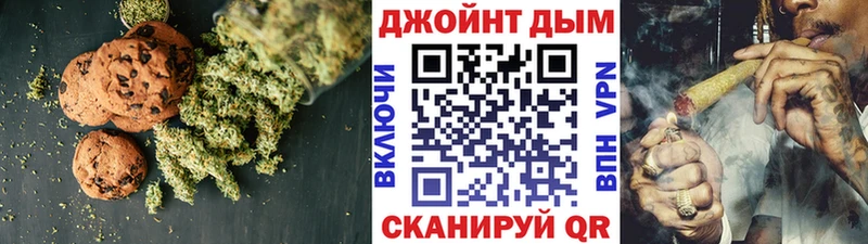 наркотики Светлогорск Еда ТГК конопля
