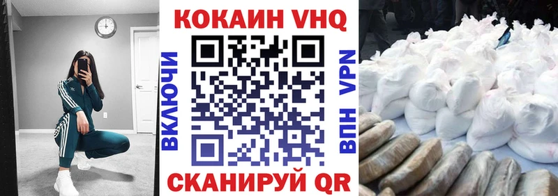 MEGA маркетплейс  Светлогорск  КОКАИН 98%  дарнет шоп 