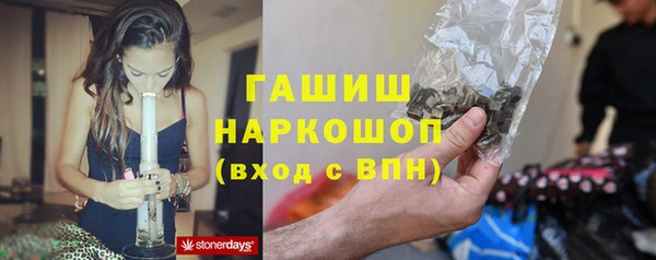 соль курить ск Арсеньев