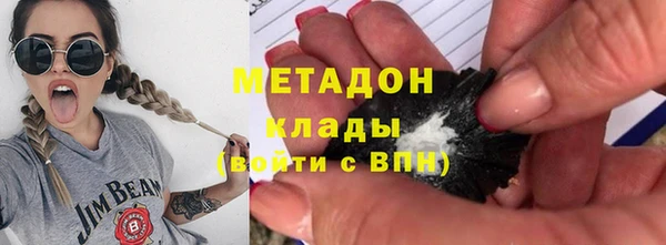 соль курить ск Арсеньев