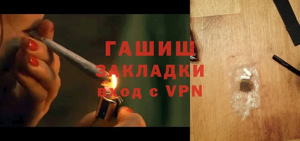 соль курить ск Арсеньев