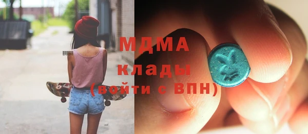 герыч Армянск