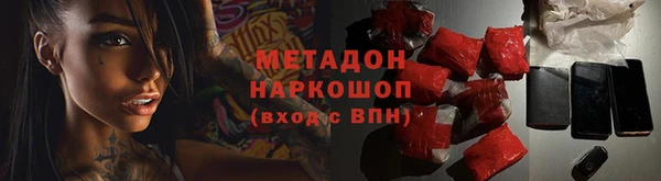 соль курить ск Арсеньев