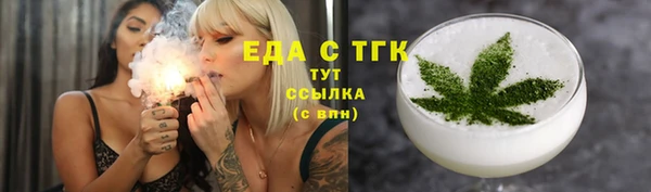 соль курить ск Арсеньев
