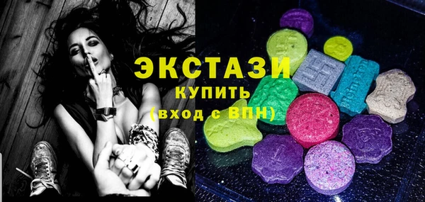соль курить ск Арсеньев