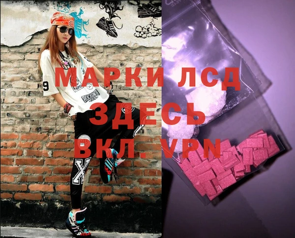 герыч Армянск