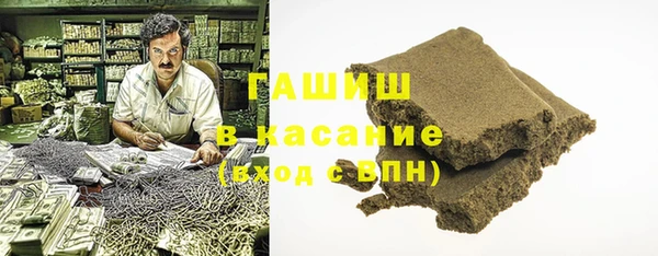 герыч Армянск