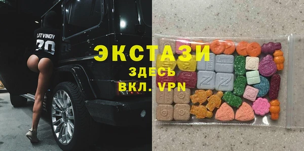 соль курить ск Арсеньев