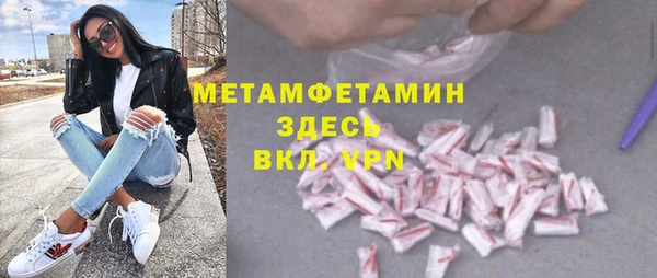 амф Аркадак