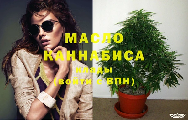 соль курить ск Арсеньев