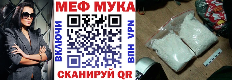 Меф 4 MMC  даркнет сайт  Светлогорск 