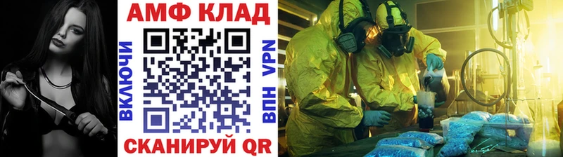 цены   KRAKEN ссылка  МЕТАМФЕТАМИН витя  Светлогорск 