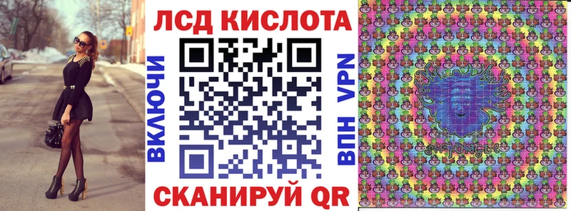 Марки 25I-NBOMe 1,8мг  мега зеркало  Светлогорск 